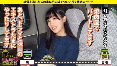 「家まで送ってイイですか?case.270 元・陸上自衛隊員!戦場に咲くびしょ濡れマ○コ!垢BAN常習!遅咲きの性欲ソルジャー!バズり待ちのドМ配信美女!⇒シリーズ初!大砲の撃ち方⇒迷彩服からケツ出しバニー!何でも着こなすボディ⇒現在もスタイル維持!マ○コも膣トレ!気持ちよすぎて白目で昇天!⇒天国の母へ…毎日笑顔でいる理由」