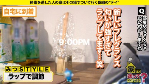 「家まで送ってイイですか?case.270 元・陸上自衛隊員!戦場に咲くびしょ濡れマ○コ!垢BAN常習!遅咲きの性欲ソルジャー!バズり待ちのドМ配信美女!⇒シリーズ初!大砲の撃ち方⇒迷彩服からケツ出しバニー!何でも着こなすボディ⇒現在もスタイル維持!マ○コも膣トレ!気持ちよすぎて白目で昇天!⇒天国の母へ…毎日笑顔でいる理由」