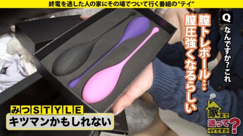 「家まで送ってイイですか?case.270 元・陸上自衛隊員!戦場に咲くびしょ濡れマ○コ!垢BAN常習!遅咲きの性欲ソルジャー!バズり待ちのドМ配信美女!⇒シリーズ初!大砲の撃ち方⇒迷彩服からケツ出しバニー!何でも着こなすボディ⇒現在もスタイル維持!マ○コも膣トレ!気持ちよすぎて白目で昇天!⇒天国の母へ…毎日笑顔でいる理由」
