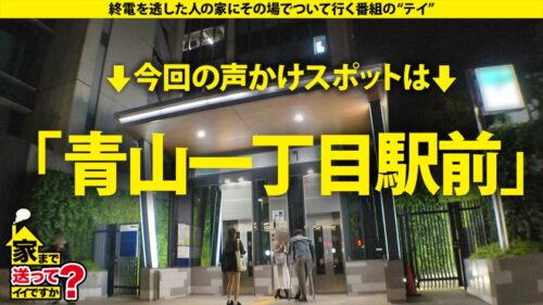 「家まで送ってイイですか?case.269 【女男女のドリーム逆3P!神乱交SP】シリーズ初、case.215の女も再び来た!見た目ドS…だがドMの沼にハマったハードコアスタイルな女!すぐ腹でイク、元・ボディビルダー!全身タトゥー!ハプバーに住む!?⇒腹を叩けばイク!女に叩かれてもイク!⇒今どうなってる!?挿入中のイラクンニ!手マン中のイラマチオ!⇒SEXをする時間を作りたい…性に正直過ぎる女の夢」