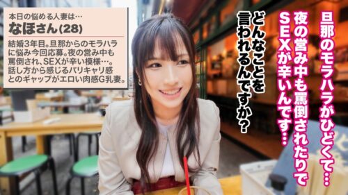「【大人の背徳ランジェリー性交】【腰抜け絶頂で大量潮吹き】【肉感Gカップ妻×3P】こんなに美人でエロくてバリキャリで…旦那が満足しない理由がわからない!身体も反応も超エリート!痙攣絶頂で潮吹き連発www変態になってもいい?ってもう既に奥様ど変態ですよ~♪♪♪【人妻ランジェリーナ 17人目 なほさん】」