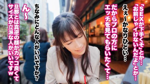 「【大人の背徳ランジェリー性交】【腰抜け絶頂で大量潮吹き】【肉感Gカップ妻×3P】こんなに美人でエロくてバリキャリで…旦那が満足しない理由がわからない!身体も反応も超エリート!痙攣絶頂で潮吹き連発www変態になってもいい?ってもう既に奥様ど変態ですよ~♪♪♪【人妻ランジェリーナ 17人目 なほさん】」