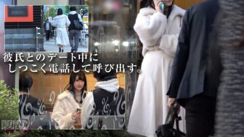 「【NTR】ドライな女かと思ってたのに彼氏といる時はえらい可愛い顔するじゃんwww え、結婚すんの?w こんなに俺のチ●ポでキマってるのに?www じゃこっちで先に妊娠させとくかwwww」