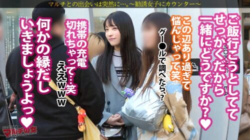 「清純そうな顔して20万も騙し取ろうとする美少女に世直し「携帯の充電切れちゃって、イイお店知りません…？」黒髪ロングの清純系美少女。こんな子がおっさんに話しかけるなんで絶対おかしいと思いつつ着いていくと、たわいのない話からキャンプのサークルを紹介され…世直し確定wwホテイン速攻で身体中弄ると、涙目で乳首ビンっビンに勃たせて感じる始末wwピンクの美マンはすっかりじゅぷじゅぷ。ぐっちゃぐちゃに乱されイカされまくる美少女をご覧くださいw