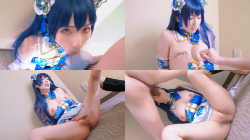 絶対可憐癒やし系海未!ガチオタクでも中出し中毒美少女!アイドルもビックリな可愛さとビッチもひれ伏す超ド級のエロスのマリアージュ!めちゃくちゃ大胆に妊娠力開放孕まSEX!! コスプレハード