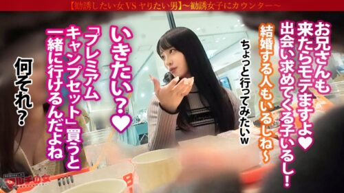 「清純そうな顔して20万も騙し取ろうとする美少女に世直し「携帯の充電切れちゃって、イイお店知りません…？」黒髪ロングの清純系美少女。こんな子がおっさんに話しかけるなんで絶対おかしいと思いつつ着いていくと、たわいのない話からキャンプのサークルを紹介され…世直し確定wwホテイン速攻で身体中弄ると、涙目で乳首ビンっビンに勃たせて感じる始末wwピンクの美マンはすっかりじゅぷじゅぷ。ぐっちゃぐちゃに乱されイカされまくる美少女をご覧くださいw