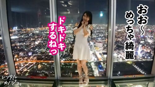 「【女教師カノジョ】Fカップ家庭教師を彼女としてレンタル!口説き落として本来禁止のエロ行為までヤリまくった一部始終を完全REC!!急遽・大阪出張SP!道頓堀デートを楽しんだら、本来禁止のホテルに連れ込み秘密の恋人セックス!!大人の色気MAXの女教師は少し尻を撫でただけでセクシーな吐息が盛れる敏感体質!!チ◯コを撫で回す指先もエロ過ぎて…「いっぱい搾り取ってあげる」なんて言われて、この先の展開に期待度MAX!!【レンタルカノジョ】」