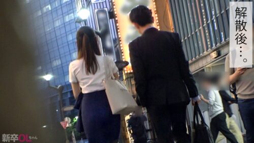 「【新人】入社3ヶ月どフレッシュOLちゃんの蒸れたパンスト味わい尽くすw 真面目装ってるけどヤリたいざかりなの隠せてないぞwww」