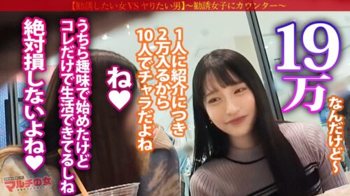 「清純そうな顔して20万も騙し取ろうとする美少女に世直し「携帯の充電切れちゃって、イイお店知りません…？」黒髪ロングの清純系美少女。こんな子がおっさんに話しかけるなんで絶対おかしいと思いつつ着いていくと、たわいのない話からキャンプのサークルを紹介され…世直し確定wwホテイン速攻で身体中弄ると、涙目で乳首ビンっビンに勃たせて感じる始末wwピンクの美マンはすっかりじゅぷじゅぷ。ぐっちゃぐちゃに乱されイカされまくる美少女をご覧くださいw