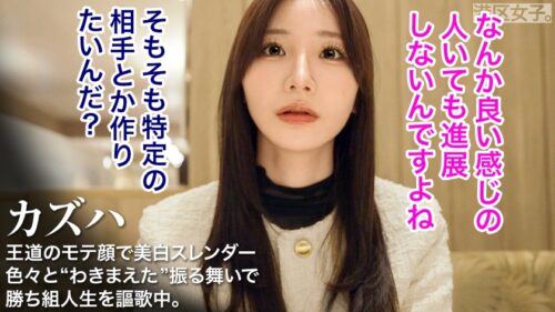 「【息が止まる存在感】王道モテ顔、自信たっぷりの美人がチ●ポで顔を歪ませる。跳ね上がる華奢なウエストをしっかり掴んで膣内をこじ開けていく。」