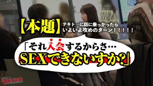 「清純そうな顔して20万も騙し取ろうとする美少女に世直し「携帯の充電切れちゃって、イイお店知りません…？」黒髪ロングの清純系美少女。こんな子がおっさんに話しかけるなんで絶対おかしいと思いつつ着いていくと、たわいのない話からキャンプのサークルを紹介され…世直し確定wwホテイン速攻で身体中弄ると、涙目で乳首ビンっビンに勃たせて感じる始末wwピンクの美マンはすっかりじゅぷじゅぷ。ぐっちゃぐちゃに乱されイカされまくる美少女をご覧くださいw