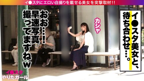 「【美しき淫ボディ】【生ハメ主義】ギリギリに攻めたエロい写真をイ●スタにUPしまくるおっぱいプロデューサー かりんさん降臨!育乳マッサージの動画と攻めたエロ自撮りが万バズ中!?今話題のエロエロお姉さん!デカチン男優二人に囲まれ、淫ボディを見せつけながら軟体アクロバティック3P !!!自ら生ハメ要求でたっっぷり特濃中出し!!!」