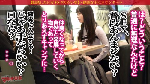 「清純そうな顔して20万も騙し取ろうとする美少女に世直し「携帯の充電切れちゃって、イイお店知りません…？」黒髪ロングの清純系美少女。こんな子がおっさんに話しかけるなんで絶対おかしいと思いつつ着いていくと、たわいのない話からキャンプのサークルを紹介され…世直し確定wwホテイン速攻で身体中弄ると、涙目で乳首ビンっビンに勃たせて感じる始末wwピンクの美マンはすっかりじゅぷじゅぷ。ぐっちゃぐちゃに乱されイカされまくる美少女をご覧くださいw