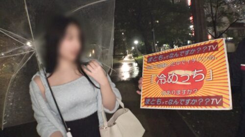 「マジ軟派、初撮。 2146 『ワタシ、駅のホームで濃厚フェラチオしたことあるんです・・・』じゃあホテルで再現してもらいましょー!!激ムチムチスケベボディのえまちゃん!!突然の罰ゲームフェラチオにも即対応!じゅぽじゅぽぺろぺろ・・・肉棒を喉奥まで迎え入れ、玉を舐めながら極速手コキガトリング!!お返しにえまちゃんの全身をぺろぺろ「あっ、そこ弱いからだめ・・・っ!」クンニの応酬で激イキ!!おマ●コがジンジンして我慢できなくなったえまちゃん「駅でフェラしたとき物足りなかったの・・・入れて・・・?」もちろん入れさせていただきまーす!!爆尻が爆揺れ!あの頃のエッチな思い出の上書きセックスマジ最高!!」