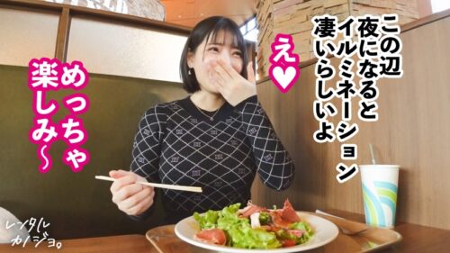 「【同時イキ懇願SEX】Hカップどエロ看護師を彼女としてレンタル！口説き落として本来禁止のエロ行為までヤリまくった一部始終を完全REC！！遊園地デートを楽しんだら、本来禁止のホテルに連れ込み秘密の恋人セックス！！不景気と物価高にあえぐ全国民の皆様に、この景気良すぎる最強ボインを送ります！！こんなご時世、乳はデカ過ぎるくらいが丁度イイ！！！神乳揺らしてイキまくる、よだれダラダラSEXで抜きまくって下さい！！！！【レンタルカノジョ】」