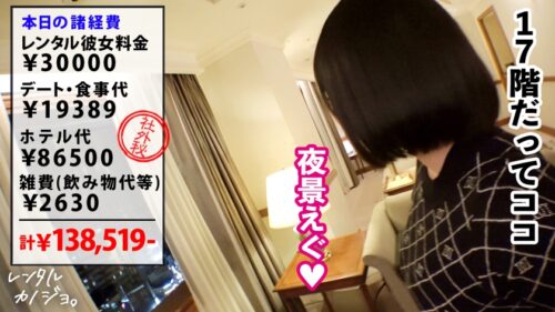 「【同時イキ懇願SEX】Hカップどエロ看護師を彼女としてレンタル！口説き落として本来禁止のエロ行為までヤリまくった一部始終を完全REC！！遊園地デートを楽しんだら、本来禁止のホテルに連れ込み秘密の恋人セックス！！不景気と物価高にあえぐ全国民の皆様に、この景気良すぎる最強ボインを送ります！！こんなご時世、乳はデカ過ぎるくらいが丁度イイ！！！神乳揺らしてイキまくる、よだれダラダラSEXで抜きまくって下さい！！！！【レンタルカノジョ】」