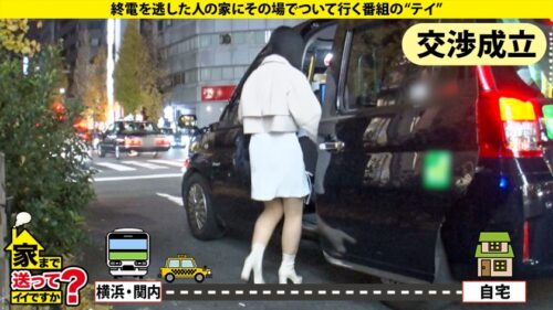 「家まで送ってイイですか？case.271 【甲●園でバズったチアは2025年豹変ランキング1位】10万ボルト好感度×高感度！笑顔の天使が瞳孔開きイキ絶頂！おっとり系黒髪Gカップ美女×乳首1コスリ×ベロチュウ1スピン＝ケイレン・ビックバン⇒乳首でビクビク！チ●コ見たら激濡れ！ガン責めヒーヒー絶頂！⇒ドMの顔！鬼の馬乗りイラマで喉イキ！？⇒体全てが性感帯！イキ過ぎ豹変セックス⇒取材は常に笑顔！しかし、突然の涙！元彼との過去…」