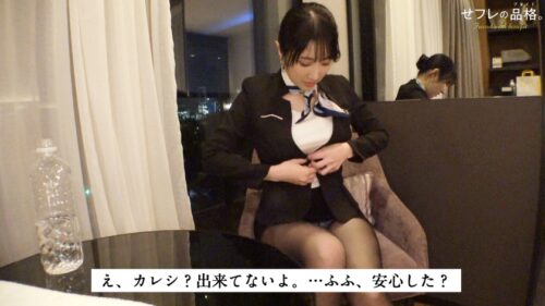 「【新シリーズ】せフレの品格、ヤリマンの矜持。CAちゃん、25歳、Gカップ。」