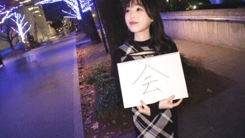 「マジ軟派、初撮。 2162 ショップのホームページにも載ってる?!仕事納めの人気アパレル店員とノリノリ濃厚セックス納め!小動物系の愛くるしい顔!華奢な骨格に不釣り合いな巨乳!すぐイキ機能搭載の潮吹きキツキツ華奢ま●こ!万年笑顔のおしゃべり娘を強烈ピストンでイカせて黙らせる!!」