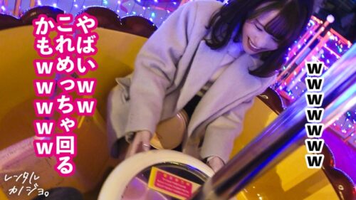 「【どエロ発情スイッチON】透明感抜群の美少女ももちゃんを彼女としてレンタル!口説き落として本来禁止のエロ行為までヤリまくった一部始終を完全REC!!夜の遊園地デートを楽しんだら、本来禁止のホテルに連れ込み秘密の恋人セックス!キスだけで超発情 とろけまくり!可愛い敏感ピンク乳首とプリンと突き出す桃尻 大堪能!!自ら腰をクネらせ何度もイキまくる美少女の極狭マ●コに大量中出し!!【レンタルカノジョ】」