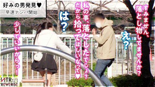 「【でっけーーー!!驚異のJ乳ギャル】ち●ぽを飲み込む乳の所持者が逆ナンパ!禁断の寝取りドキュメント!!おっぱいが強調されるニット素材の服で堂々と誘惑。既婚者を捕まえ、男の目の前には人生で見た事の無い絶景(J乳)が広がる─。乳圧・膣圧ともに最強で縦横無尽にブルブル揺れるおっぱいは嫁の存在を頭からかき消してしまう。精子タンクが空になるまで搾り取られる!最高の快楽体験を味わい、もう、嫁の身体には戻れない…。【NTRリバース】」