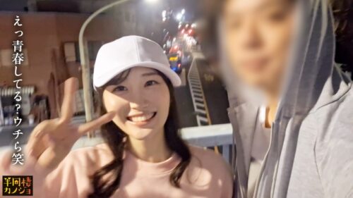 「【初めての中出し】家でリラックスしてる癒し系Fカップ彼女と、ノーブラ部屋着姿で貪り合う。僕にしか絶対見せない笑顔、メス顔、イキ顔…。桃尻スレンダー恋人と同棲を始めて間もない、人生で一番幸せな時間を疑似体験してみませんか?笑顔の密着パイズリで抜いてもらう夜と、ムラムラしちゃった彼女が生ハメSEXをおねだりしてくる朝。秘密のカップルハメ撮り投稿【半同棲カノジョ】」