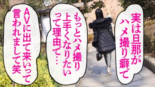 「【旦那公認AVデビュー】「旦那のために感じちゃいました」美乳・美脚を惜しまず晒す専業主婦リリが、ハメ撮り性活で培った性に対する探究心が実り、ぐちょマンを崩壊からの顔まで届く濃厚射精を浴びる衝撃AVドキュメント atエロい人妻が多い街、東川口」