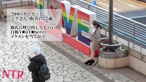 「【NTR】永??芽郁似ッ!!浮気が心配な彼女にイケメン仕込んで様子をモニタリング…!結婚も考えていた清楚系美人カノジョがまさかの…!?【モニタリング】」
