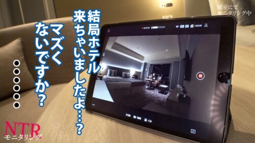 「【NTR】永??芽郁似ッ!!浮気が心配な彼女にイケメン仕込んで様子をモニタリング…!結婚も考えていた清楚系美人カノジョがまさかの…!?【モニタリング】」