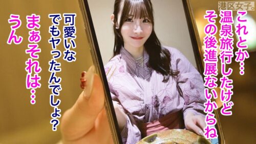 「【息が止まる存在感】王道モテ顔、自信たっぷりの美人がチ●ポで顔を歪ませる。跳ね上がる華奢なウエストをしっかり掴んで膣内をこじ開けていく。」
