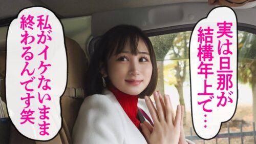 「【旦那を裏切ってAV不倫】旦那との淡白な性活に飽きた若妻が、ねっとり優しいスロー愛撫からの濃厚ピストンにグラデーションチェンジ。足ピン絶頂で本能解放する若妻のイキ様をとくとご覧ください【涼森れむに憧れてAV業界に飛び込んだ若妻】at横浜市緑区 長津田」