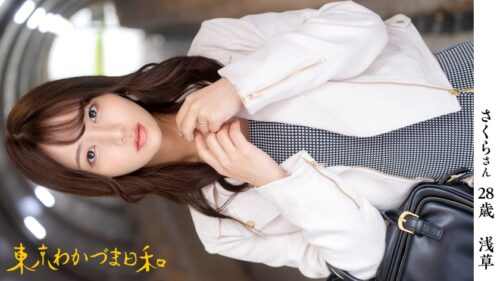 「【旦那に届け】【元芸能人】私事ですが、初めて人力車に乗りました。怖くなかったです。#浮気#人妻#潮#東京わかづま日和 vol.014」