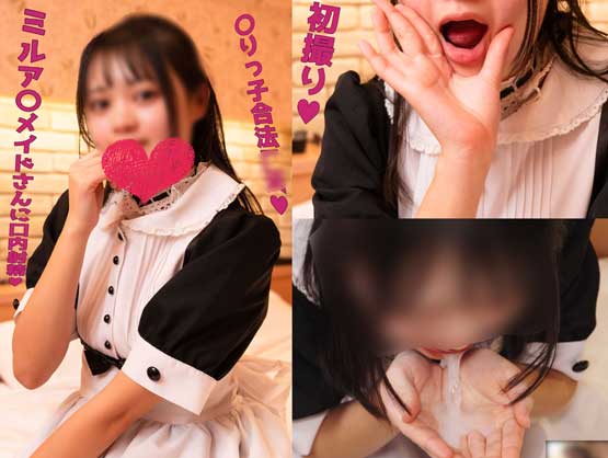 完全初撮り!ミル〇ンメイドさんに初めての口内射精♥ガチ〇リ合法xxレイヤーことみちゃん♥ご奉仕メイドさんにセクハラしまくりの個人撮影♥ コスプレハード