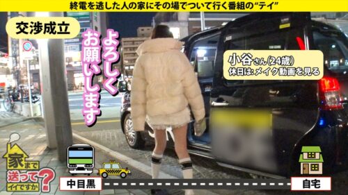 「家まで送ってイイですか？case.272 真空イキ！フリーズイキ！ エビ反りイキ！逆エビ反りイキ！白目イキ！瞳孔開きっぱなしイキ！ごっくんイキ！ 幽体離脱イキ！バブルヘッドイキ！走馬灯イキ！記憶喪失！早漏港区女子！ 喜イキ！怒イキ！哀イキ！楽イキ！Gカップ！ チンコでお腹ツンツンイキ！首ギロチンイキ！8の字イキ！キスだけイキ！とにかくずっとイッている。以上。 ⇒坪単価1600万のマンション住み！六本木ピボット女子 ⇒壮絶家族！「お母さんの顔なんか二度と見たくない」 ⇒向井来登場！(この男のバズりにあやかる)」