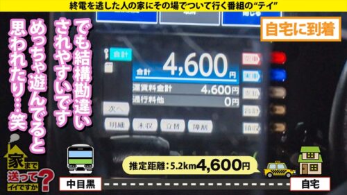 「家まで送ってイイですか？case.272 真空イキ！フリーズイキ！ エビ反りイキ！逆エビ反りイキ！白目イキ！瞳孔開きっぱなしイキ！ごっくんイキ！ 幽体離脱イキ！バブルヘッドイキ！走馬灯イキ！記憶喪失！早漏港区女子！ 喜イキ！怒イキ！哀イキ！楽イキ！Gカップ！ チンコでお腹ツンツンイキ！首ギロチンイキ！8の字イキ！キスだけイキ！とにかくずっとイッている。以上。 ⇒坪単価1600万のマンション住み！六本木ピボット女子 ⇒壮絶家族！「お母さんの顔なんか二度と見たくない」 ⇒向井来登場！(この男のバズりにあやかる)」