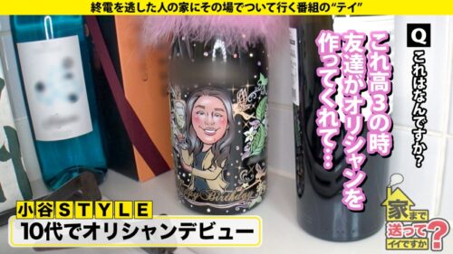 「家まで送ってイイですか？case.272 真空イキ！フリーズイキ！ エビ反りイキ！逆エビ反りイキ！白目イキ！瞳孔開きっぱなしイキ！ごっくんイキ！ 幽体離脱イキ！バブルヘッドイキ！走馬灯イキ！記憶喪失！早漏港区女子！ 喜イキ！怒イキ！哀イキ！楽イキ！Gカップ！ チンコでお腹ツンツンイキ！首ギロチンイキ！8の字イキ！キスだけイキ！とにかくずっとイッている。以上。 ⇒坪単価1600万のマンション住み！六本木ピボット女子 ⇒壮絶家族！「お母さんの顔なんか二度と見たくない」 ⇒向井来登場！(この男のバズりにあやかる)」