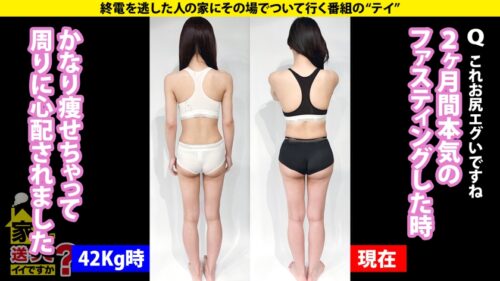 「家まで送ってイイですか？case.272 真空イキ！フリーズイキ！ エビ反りイキ！逆エビ反りイキ！白目イキ！瞳孔開きっぱなしイキ！ごっくんイキ！ 幽体離脱イキ！バブルヘッドイキ！走馬灯イキ！記憶喪失！早漏港区女子！ 喜イキ！怒イキ！哀イキ！楽イキ！Gカップ！ チンコでお腹ツンツンイキ！首ギロチンイキ！8の字イキ！キスだけイキ！とにかくずっとイッている。以上。 ⇒坪単価1600万のマンション住み！六本木ピボット女子 ⇒壮絶家族！「お母さんの顔なんか二度と見たくない」 ⇒向井来登場！(この男のバズりにあやかる)」