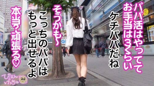 「【無限潮吹きで1919アクメ!】好きぴのためにおマ●コATM!こんな美人が男のために股を開いてお金を稼ぎ、初対面のおじのち●ぽでイキまくり!前戯で潮吹きブシャwwwおち●ぽハメても潮吹きブシャwww大人数の前でも潮吹きブシャシャwwww本当に何回潮吹きしたか分からないくらいにイキまくり!【港区系×ぴえん系のハイブリッド潮吹き美神】」