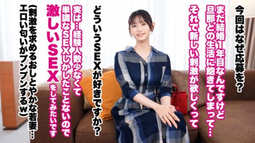 「【大人の背徳ランジェリー性交】【白目絶頂ガチアクメ】【スレンダー超美人妻×3P】顔面優勝！超美人なスレンダー若妻！経験少なめで反応もウブで可愛らしいと思いきや…デカチン挿れられ豹変！！！激しい本物SEXで白目絶頂！！！ガチイキ連発！！！この快楽知っちゃったらもう元には戻れませ～ん？？？【人妻ランジェリーナ 19人目 工藤しずかさん】」