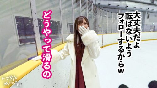「【ガチ恋必至のらぶハメ性交!2本番!!】アイドル系美少女!歯科衛生士のみゆちゃんを彼女としてレンタル!口説き落として本来禁止のエロ行為までヤリまくった一部始終を完全REC!!朝から晩までいちゃらぶデートを満喫後、本来禁止のホテル連れ込み秘密の恋人セックス!スレンダー体型に意外と大きいFカップ美乳のギャップが激シコい!ず~っと可愛くてあざとくて超えっち!!!上目遣いでナカ締まらせながら好き好き連呼で中出し懇願!!【レンタルカノジョ】」