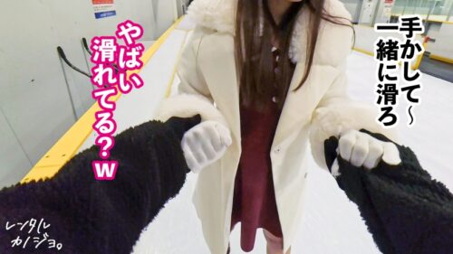 「【ガチ恋必至のらぶハメ性交!2本番!!】アイドル系美少女!歯科衛生士のみゆちゃんを彼女としてレンタル!口説き落として本来禁止のエロ行為までヤリまくった一部始終を完全REC!!朝から晩までいちゃらぶデートを満喫後、本来禁止のホテル連れ込み秘密の恋人セックス!スレンダー体型に意外と大きいFカップ美乳のギャップが激シコい!ず~っと可愛くてあざとくて超えっち!!!上目遣いでナカ締まらせながら好き好き連呼で中出し懇願!!【レンタルカノジョ】」