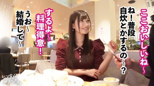 「【ガチ恋必至のらぶハメ性交!2本番!!】アイドル系美少女!歯科衛生士のみゆちゃんを彼女としてレンタル!口説き落として本来禁止のエロ行為までヤリまくった一部始終を完全REC!!朝から晩までいちゃらぶデートを満喫後、本来禁止のホテル連れ込み秘密の恋人セックス!スレンダー体型に意外と大きいFカップ美乳のギャップが激シコい!ず~っと可愛くてあざとくて超えっち!!!上目遣いでナカ締まらせながら好き好き連呼で中出し懇願!!【レンタルカノジョ】」