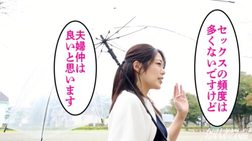 「【逸材妻発掘】【旦那公認、別腹SEX！】「バックがちょうど当たるんです」勃起誘発の美乳と柔尻を持つ人妻は尽くし上手。おしとやかな見た目してち●こぶっ刺せばデカ声で喘ぐ喘ぐwwwとんだド淫乱奥様でした(爆) at東京都昭島市 拝島駅」