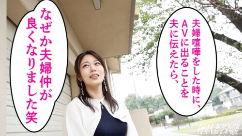 「【逸材妻発掘】【旦那公認、別腹SEX！】「バックがちょうど当たるんです」勃起誘発の美乳と柔尻を持つ人妻は尽くし上手。おしとやかな見た目してち●こぶっ刺せばデカ声で喘ぐ喘ぐwwwとんだド淫乱奥様でした(爆) at東京都昭島市 拝島駅」