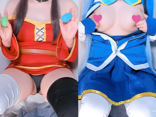 このす〇!キャラダブルコス コスプレハード