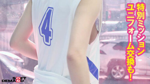マジックミラー号からの脱出!7 LIKEとLOVEの違いが分からない18歳応援SP!制限時間100分でSEXしないと脱出できないマジックミラー号に、絶対にヤってはイケない関係の2人を閉じ込めたら…禁断のSEXをしてしまうのか!?
