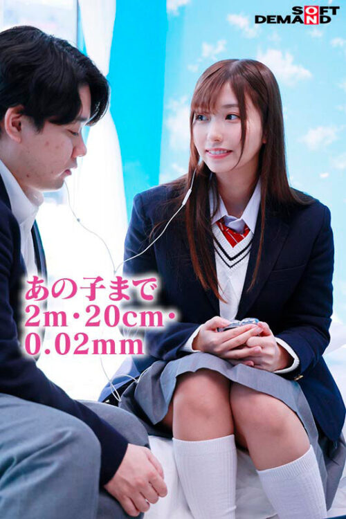 マジックミラー号からの脱出!7 LIKEとLOVEの違いが分からない18歳応援SP!制限時間100分でSEXしないと脱出できないマジックミラー号に、絶対にヤってはイケない関係の2人を閉じ込めたら…禁断のSEXをしてしまうのか!?
