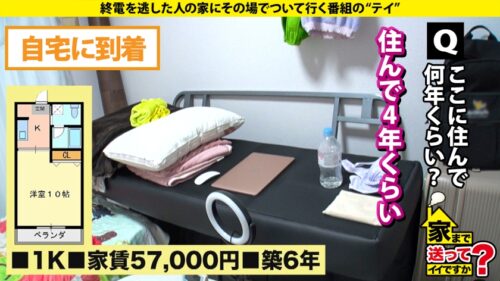 「家まで送ってイイですか？case.273 【子宮が恋する！子宮恋愛！初体験SP】 初パイズリ！初イラマ！初イキ！子宮イキ！『SEXって超気持ちイイ』 男は嫌いだがチ●コは好き！マ●コの底から感じてイク！ ⇒新フェチ！パイパンマン肉プルプル ⇒えっ！消えた！奇跡の透明感！超美白のモッチリ肌！ ⇒SEXを通じて男を好きになる究極ドキュメンタリー ⇒そりゃ嫌いになる…過去の男達が全員クズだった件」
