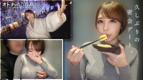 「【嫁の女友達(H乳)と中出しW不倫】【バリキャリ美女の濡れ蒸れま●こ】エロいこと大好きな最高のスケベ美女。外でも関係なくま●こをぐちょぐちょに濡らしてるど変態。デカチンに頬擦りして喉奥まで咥え込んで自らオナニー。濡れ蒸れま●こにおまちかねのデカチンを捩じ込むと、爆乳揺らしながら嬉しそうに連続絶頂。10年もセフレ関係続けてるのに、ますますSEXの相性が良くなる最高の女。旦那も発射したことない膣内に今日も生中出し。【既婚男性×既婚女性】【密会ナマハメ撮り】case.9」