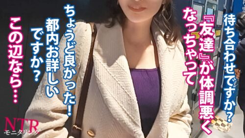 「【NTR】本●翼似ッ!!容姿端麗!でも貞操観念ゼロ!?浮気が心配な彼女にイケメン仕込んで様子をモニタリング…!優しい清楚系美人カノジョがありえない姿に…!?【モニタリング】」
